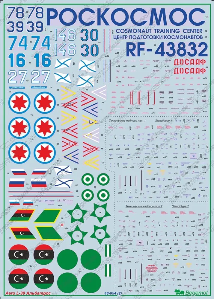 Aero L-39 Albatros decals 1:48