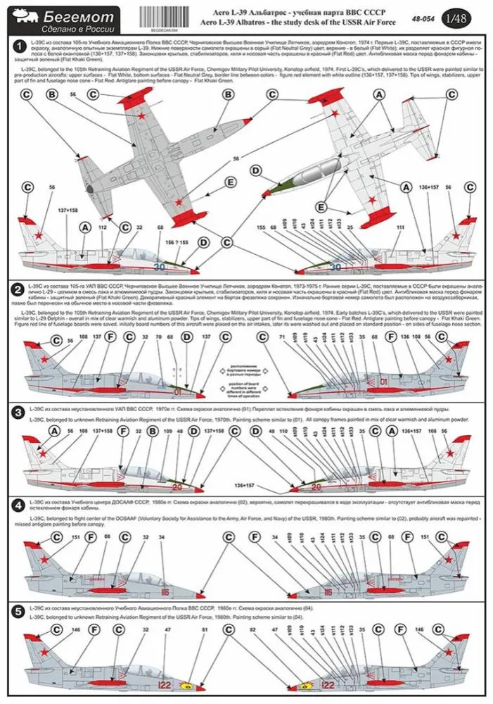 Aero L-39 Albatros decals 1:48