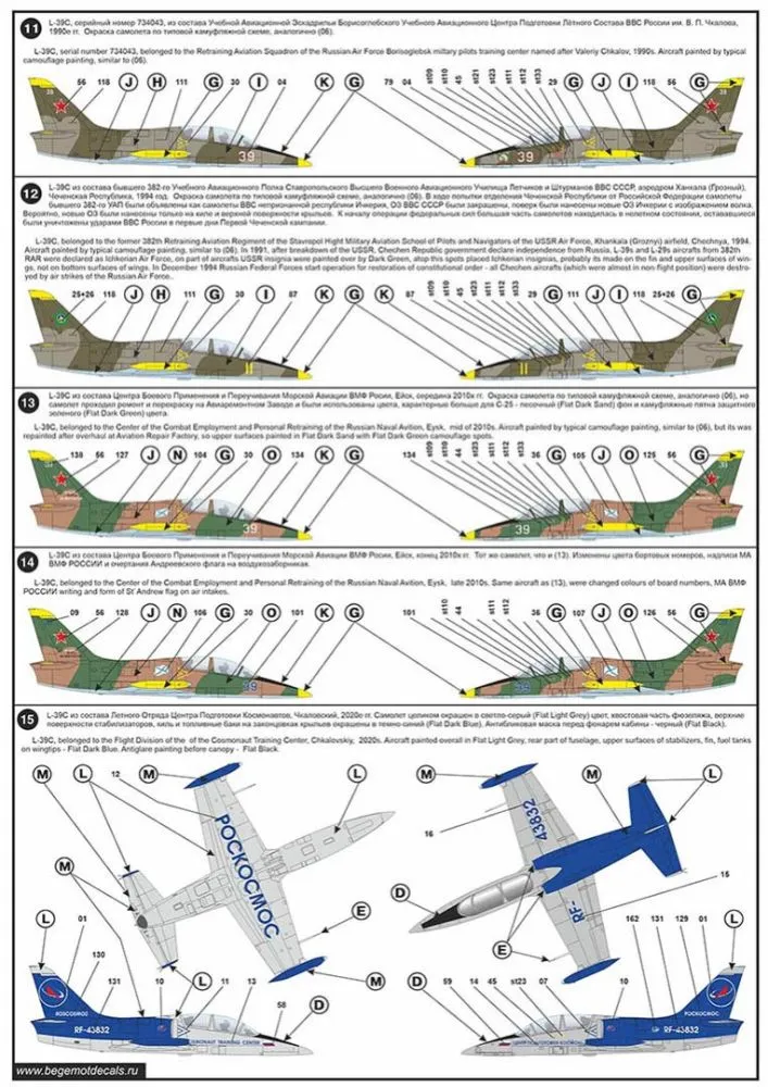 Aero L-39 Albatros decals 1:48