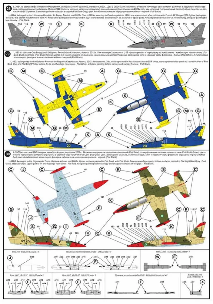 Aero L-39 Albatros decals 1:48