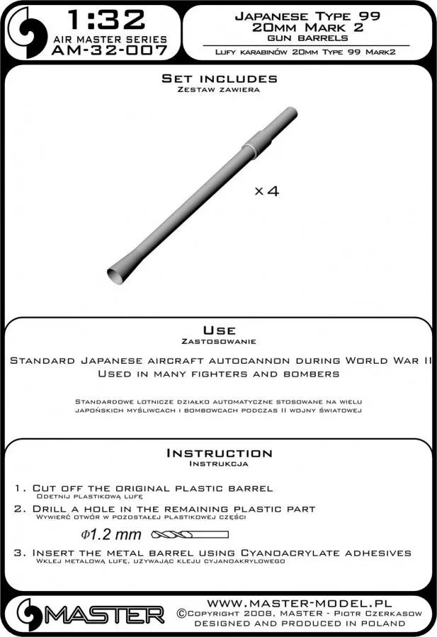 Japanese Type 99 20mm Mark 2 gun barrels (4pcs) 1:32