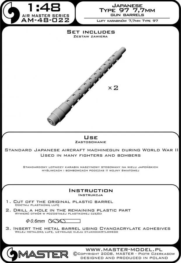 Japanese Type 97 7,7mm machine gun barrels 1:48