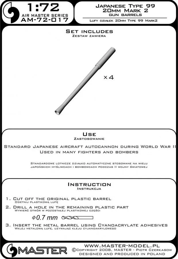 Japanese Type 99 20mm Mark 2 gun barrels (4pcs) 1:72