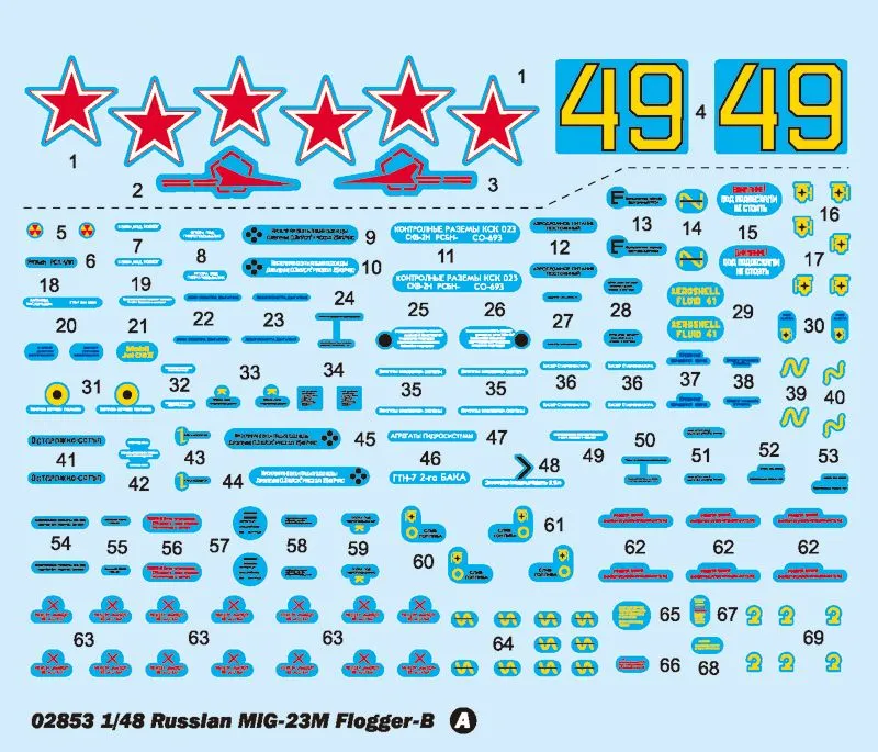 MiG-23M Flogger-B 1:48