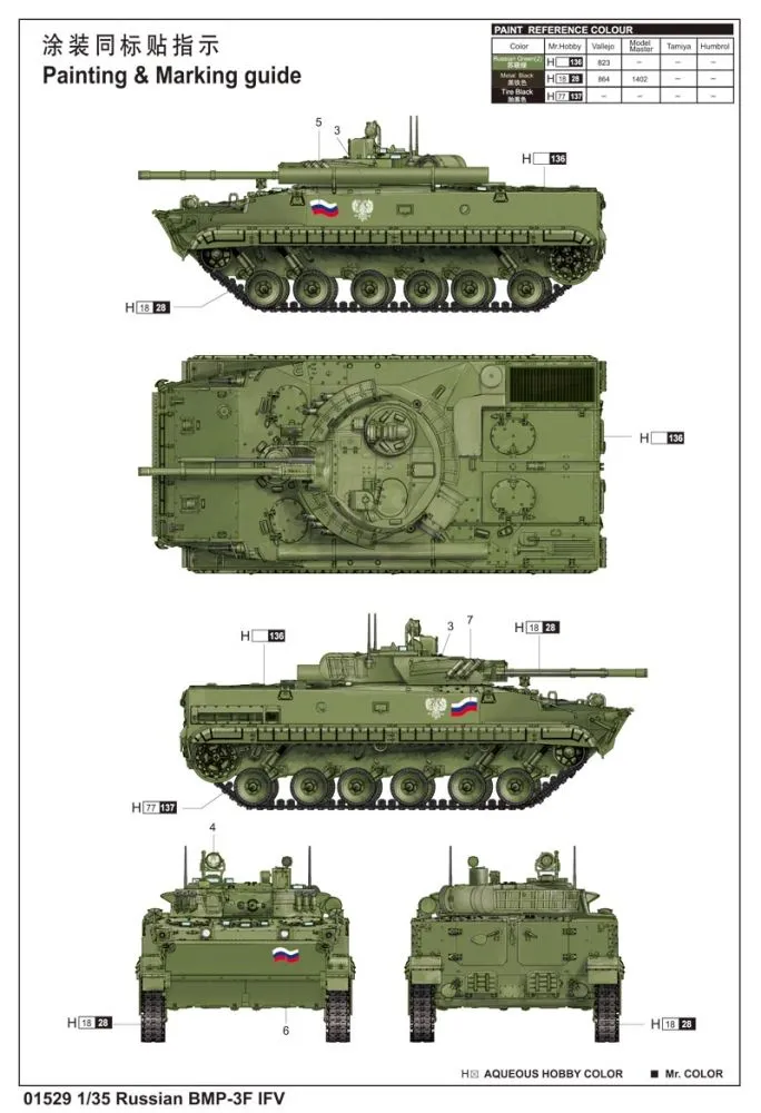 BMP-3F IFV 1:35