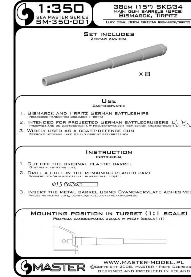 German 38cm (15in) SKC/34 barrels (8pcs) 1:350