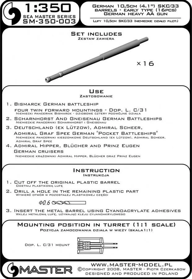 German 10,5cm (4.1in) SKC/33 barrels - early type 1:350