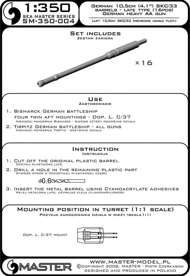 German 10,5cm (4.1in) SKC/33 barrels - late type 1:350