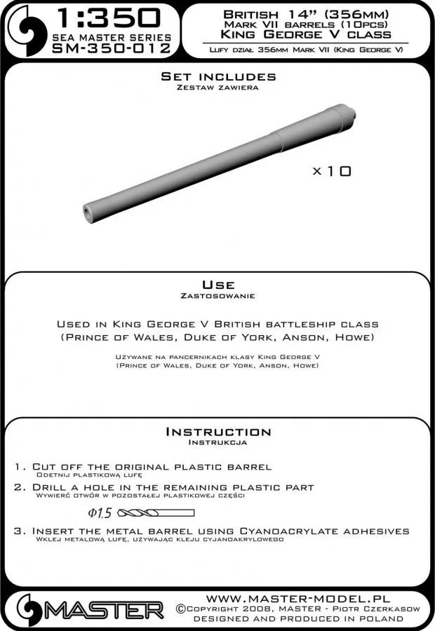 British 14in (356mm) Mark VII barrels 1:350