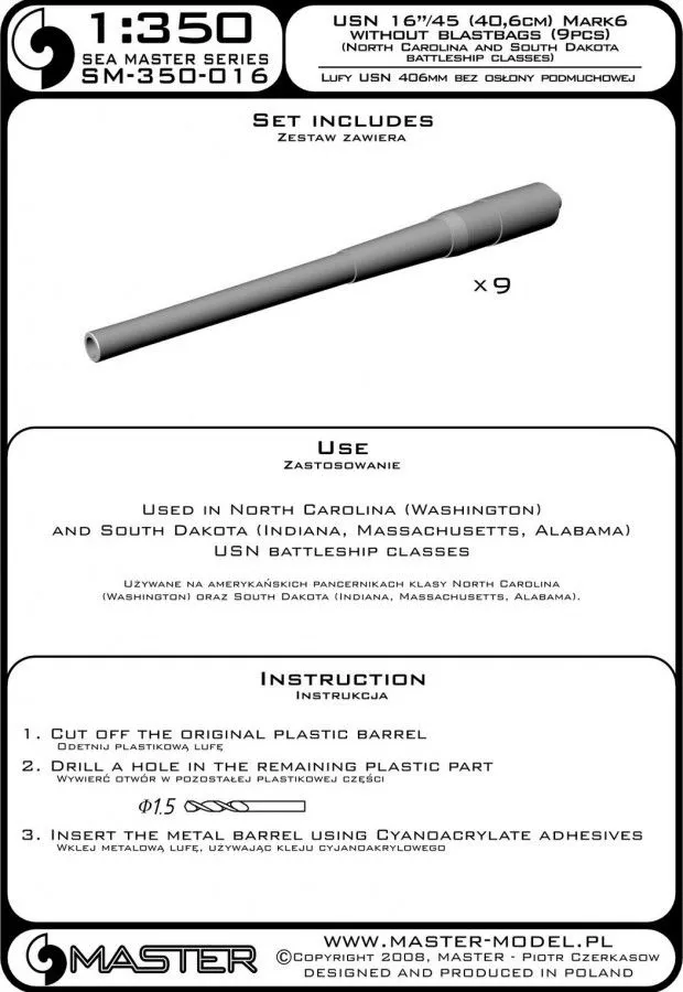 USN 16in/45 Mark 6 barrels - without blastbags 1:350