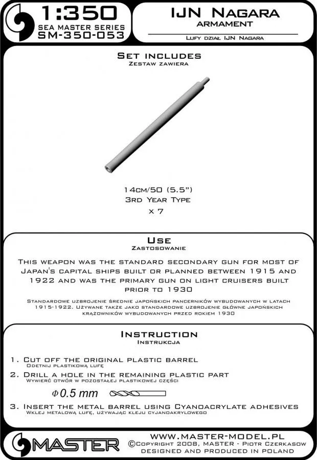 IJN Nagara armament - 14cm/50 (7pcs) barrels 1:350
