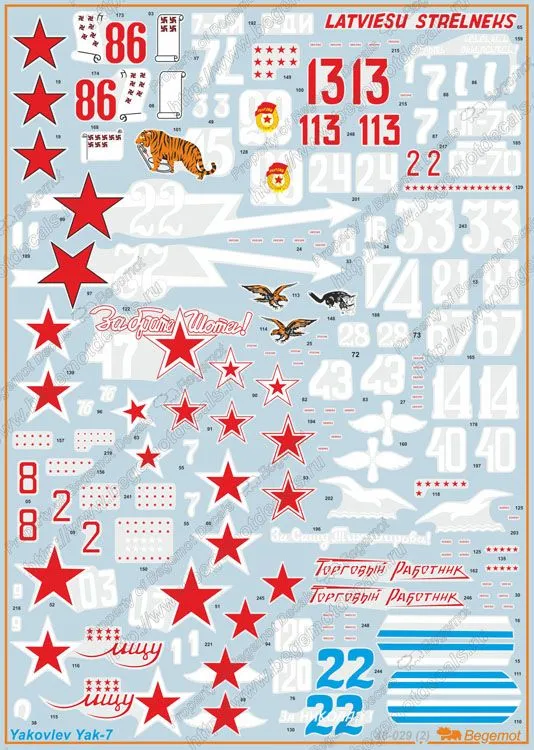 Yak-7 Family Decals 1:48