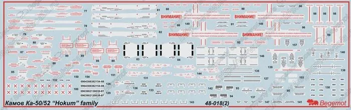 Ka-50/52 "Hokum" family Decals 1:48