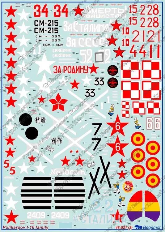 Polikarpov I-16 family Decals 1:48