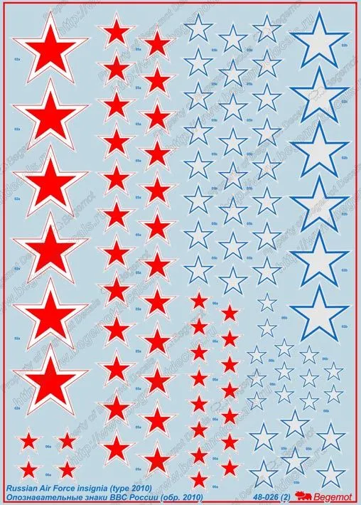 Russian Air Force insignia (type 2010) 1:48