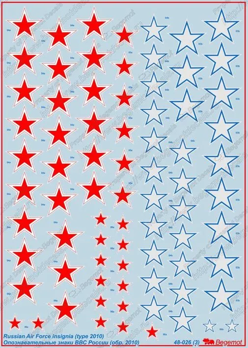 Russian Air Force insignia (type 2010) 1:48