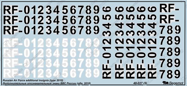 Additional Russian Air Force insignia (type 2010) 1:48