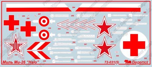 Mil Mi-26 "Helo" 1:72