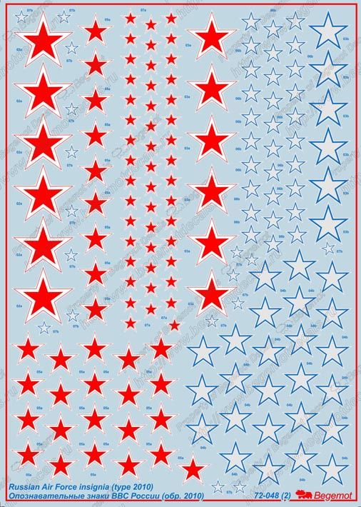 Russian Air Force insignia (type 2010) 1:72