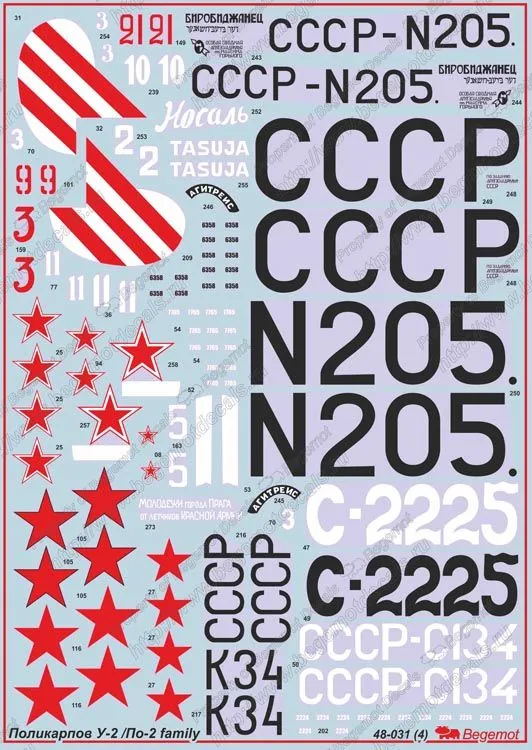 Polikarpov U-2/ Po-2 family Decals 1:48