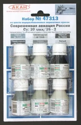 Russian Modern Air Force - Su-30MKK, Su-35-2 splinter