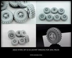 URAL-375/4320 Wheel Set (OI-25) Soviet version 1:35