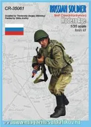 Russian Soldier (BMP Crew Infantry) 1:35