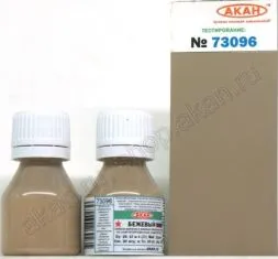 Beige - 10ml