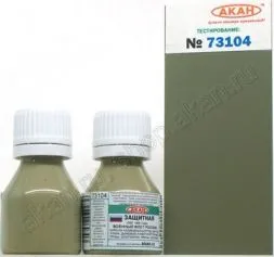 Grau-grün (Protective 1908) - 15ml