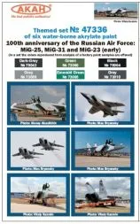 USSR/ Russian Air Force - MiG-23, MiG-25, MiG-31