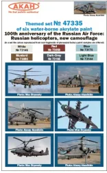 Russian Modern Air Force - Helicopters 2014