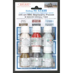 Russian Modern Air Force - Helicopters 2014