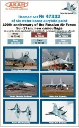 Russian Modern Air Force - Su-27sm (New camouflage)