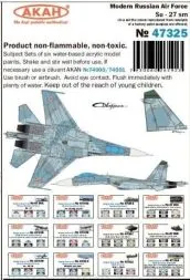 Russian Modern Air Force - Su-27SM