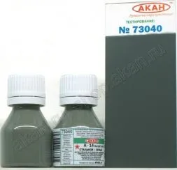 A-14 Stahlgrau - 15ml Acryl