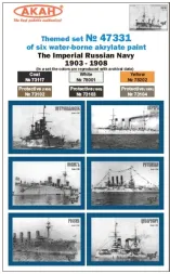 Russian Navy - 1903-1908