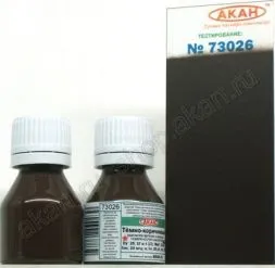 Dunkelbraun - 10ml Acryl