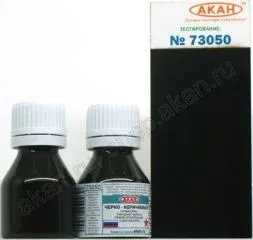 Braun-schwarz (Kusbasslak) - 10ml Acryl