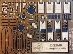 Sukhoi S-32MK Detail Set for Modelsvit 1:72