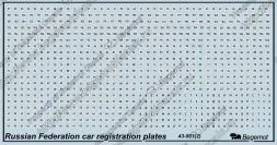 Russian Federation car registration plates 1:43