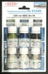 Russian Modern Air Force - Il-76