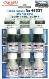 Russian Air Force - Tu-22M3, Tu-95, Tu-160