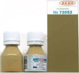 Braun - 10ml Acryl