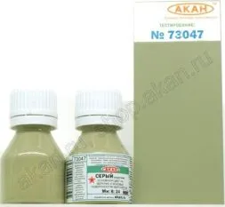 Grau (Mil Mi) - 10ml Acryl