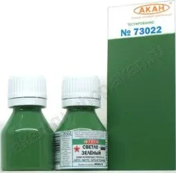 Light Green - 10ml Acrylic