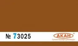 Rotbraun - 10ml Acryl