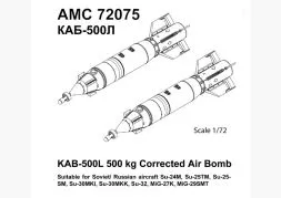 KAB-500L Laser-guided bom 1:72