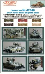 Russian Modern Army - BMPT Terminator splintered camouflage opt.1