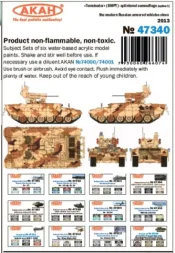 Russian Modern Army - BMPT Terminator splintered camouflage opt.1
