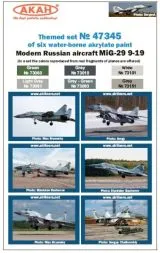 Russian Modern Air Force - MiG-29SMT - Set 1